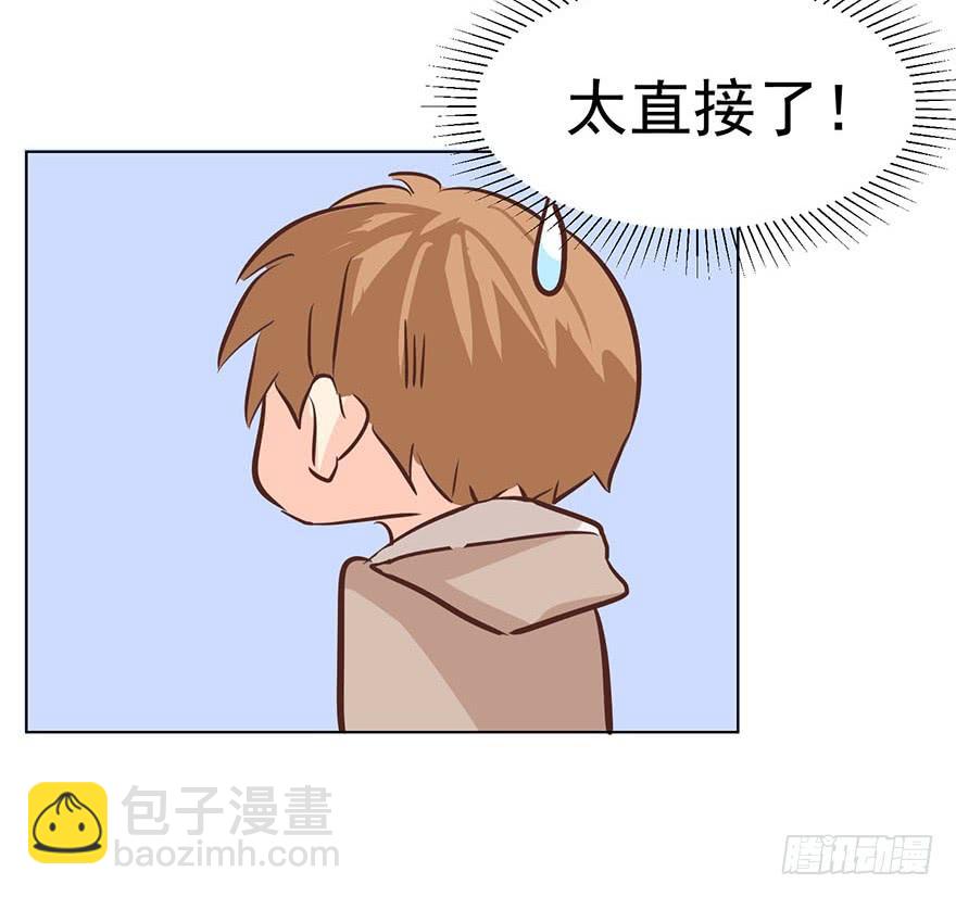 大猪蹄子（下）-第160话