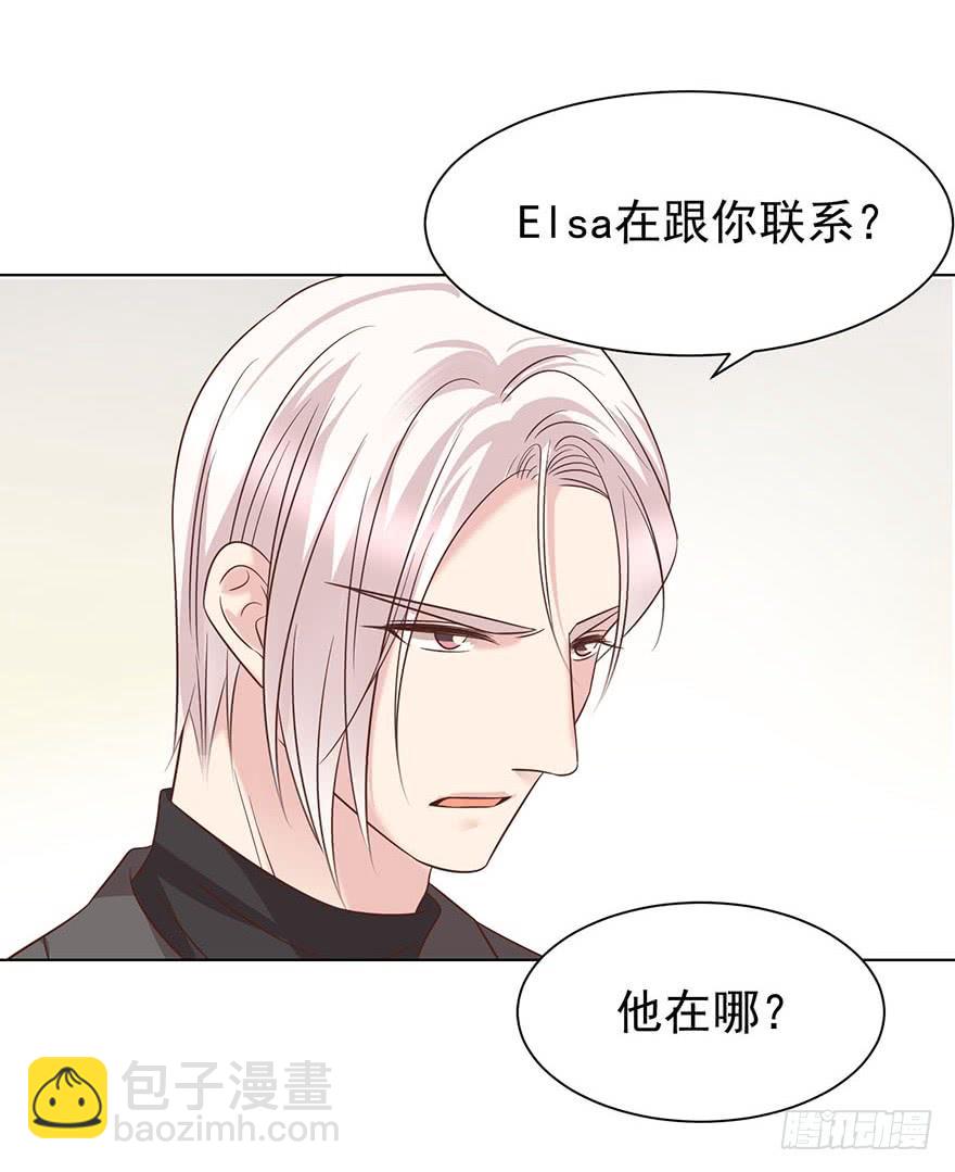大猪蹄子（下）-第160话
