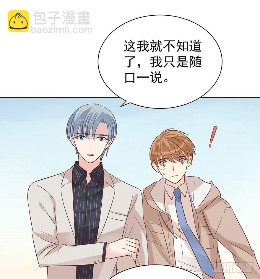大猪蹄子（下）-第160话