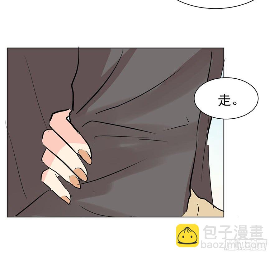 大猪蹄子（下）-第160话