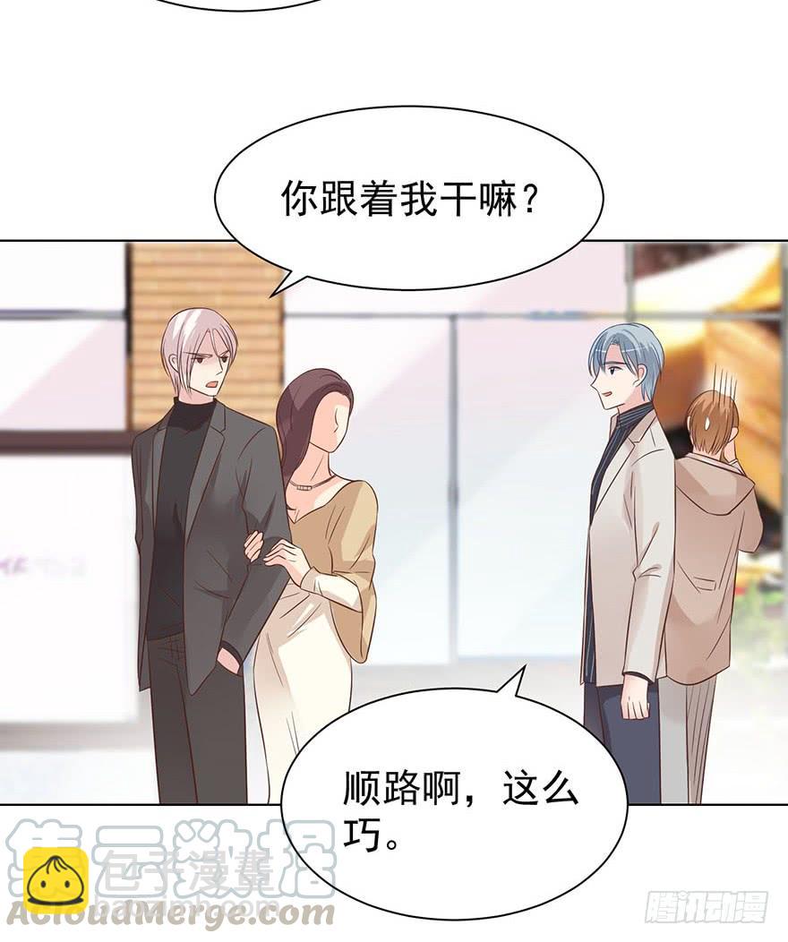大猪蹄子（下）-第160话