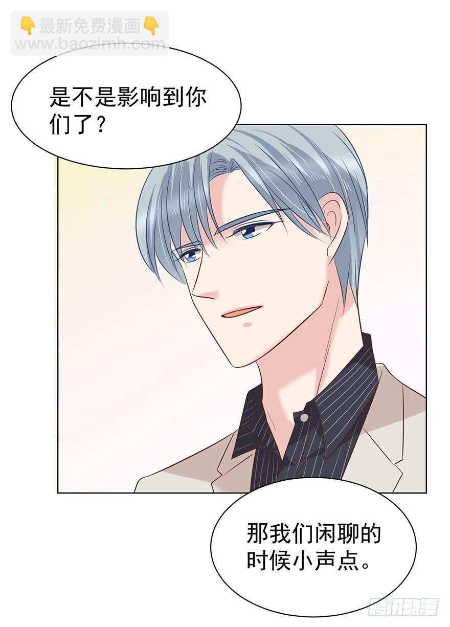 大猪蹄子（下）-第160话