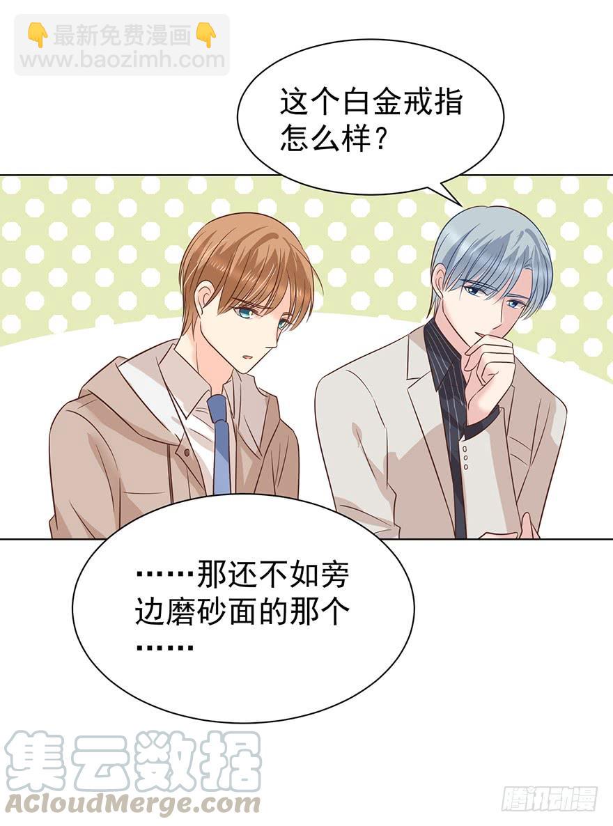 大猪蹄子（下）-第160话