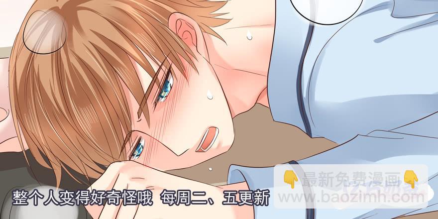大猪蹄子（下）-第160话
