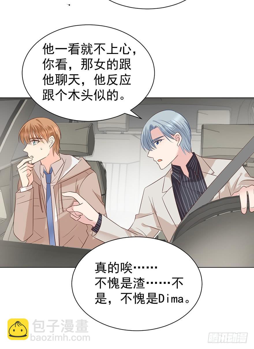 大猪蹄子（下）-第160话