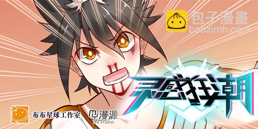 大猪蹄子（下）-第160话