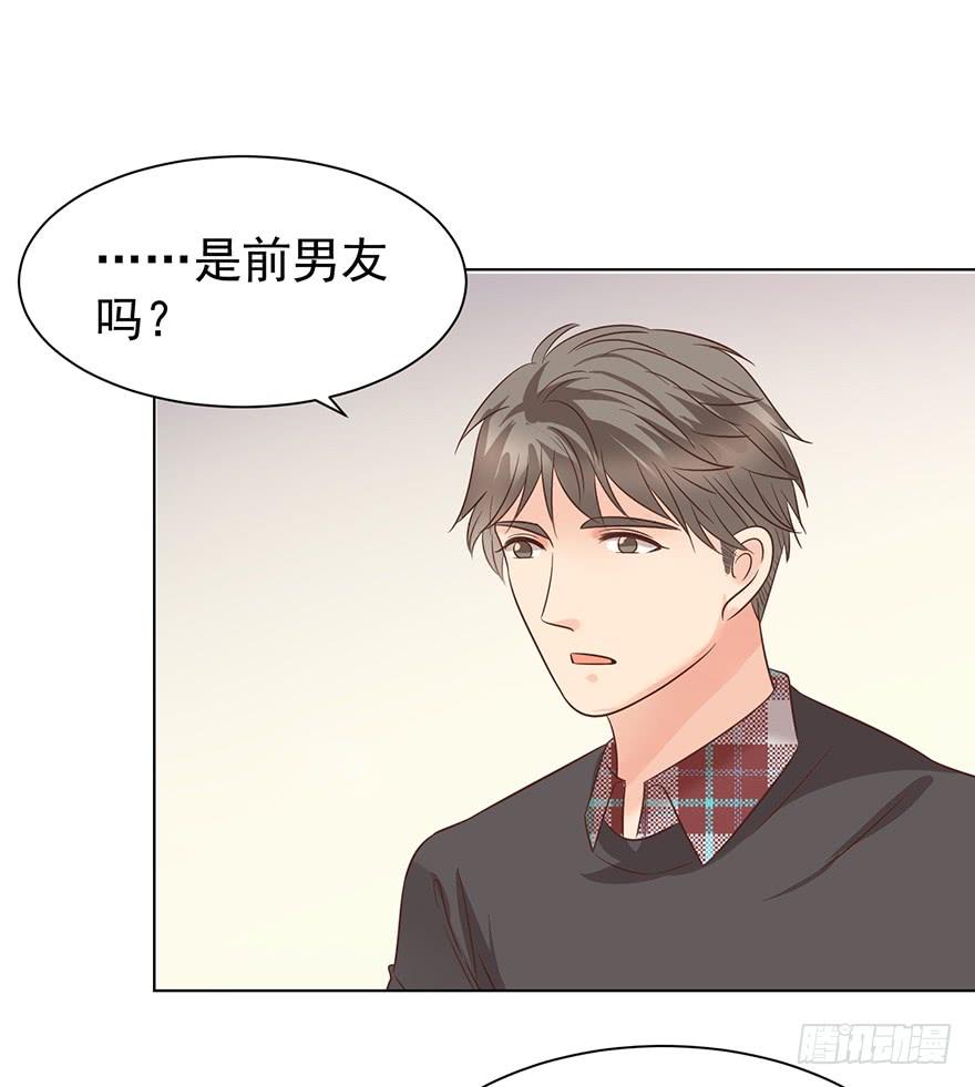 男友？算了吧-第162话