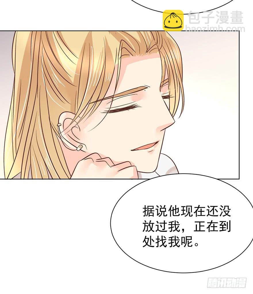 男友？算了吧-第162话