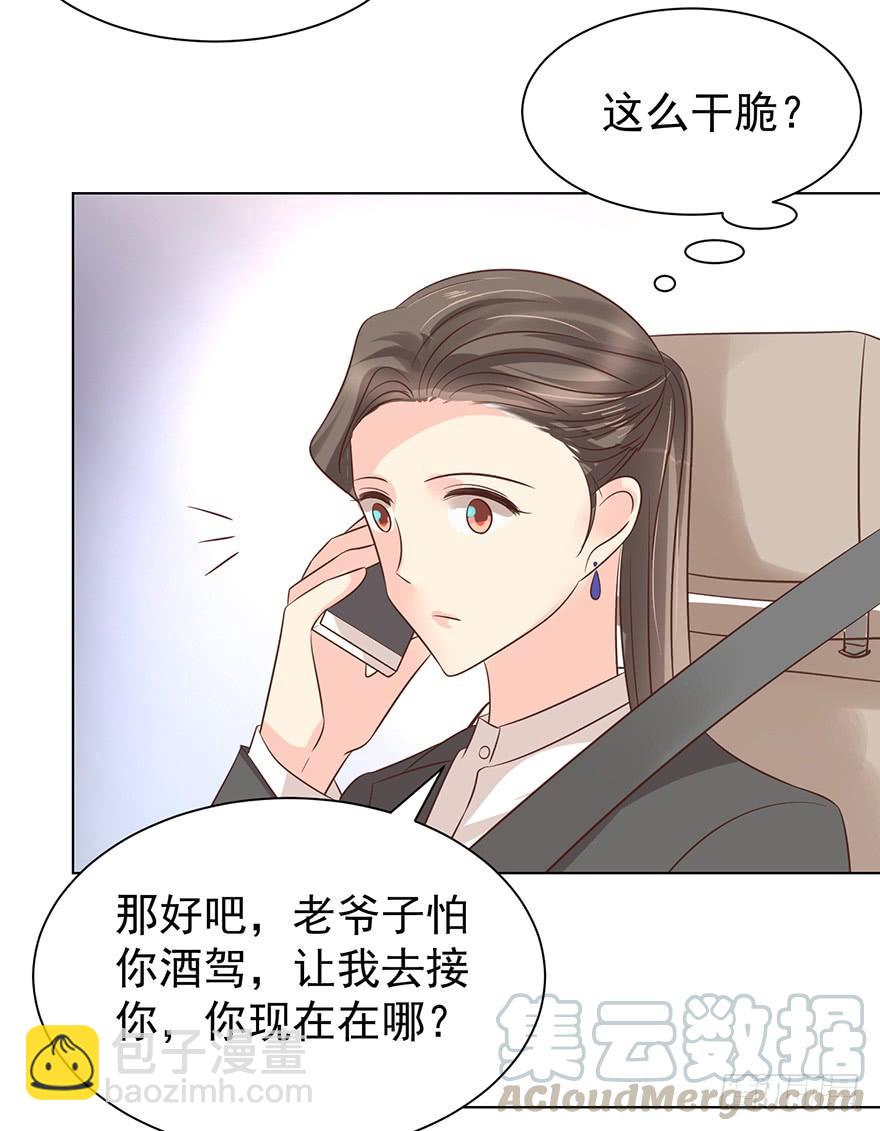 你还不如喜欢女人-第164话