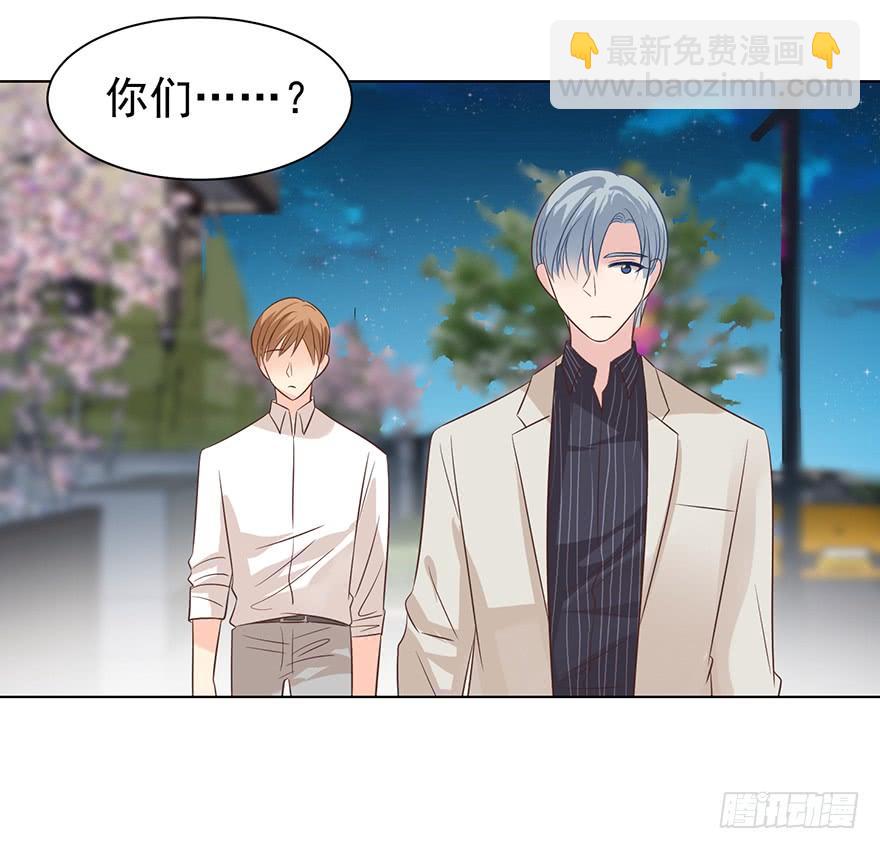 你还不如喜欢女人-第164话