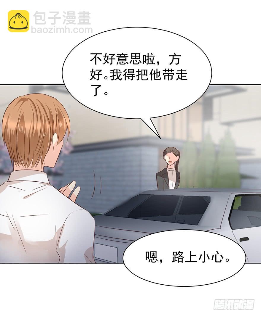 你还不如喜欢女人-第164话