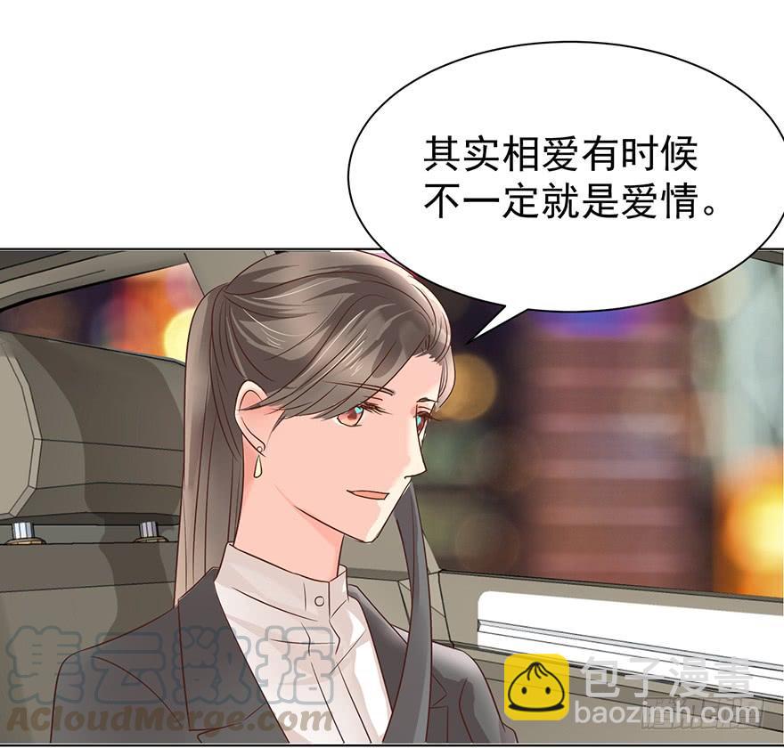 你还不如喜欢女人-第164话
