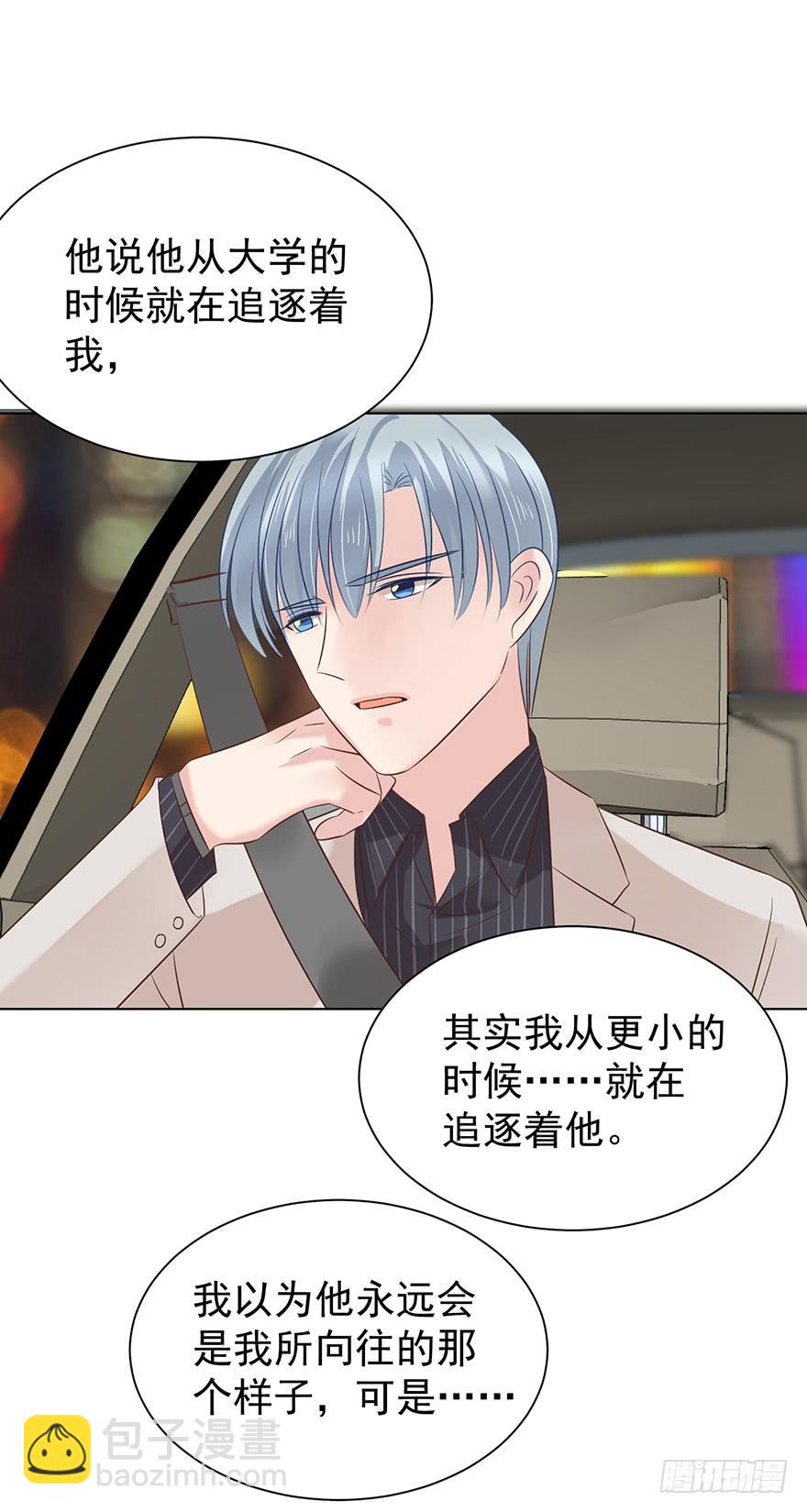 你还不如喜欢女人-第164话