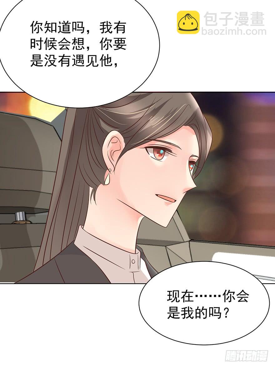 你还不如喜欢女人-第164话