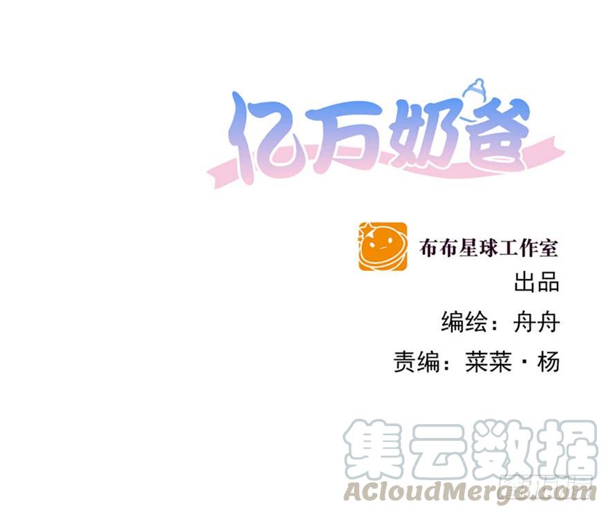 又变成我在等（下）-第166话