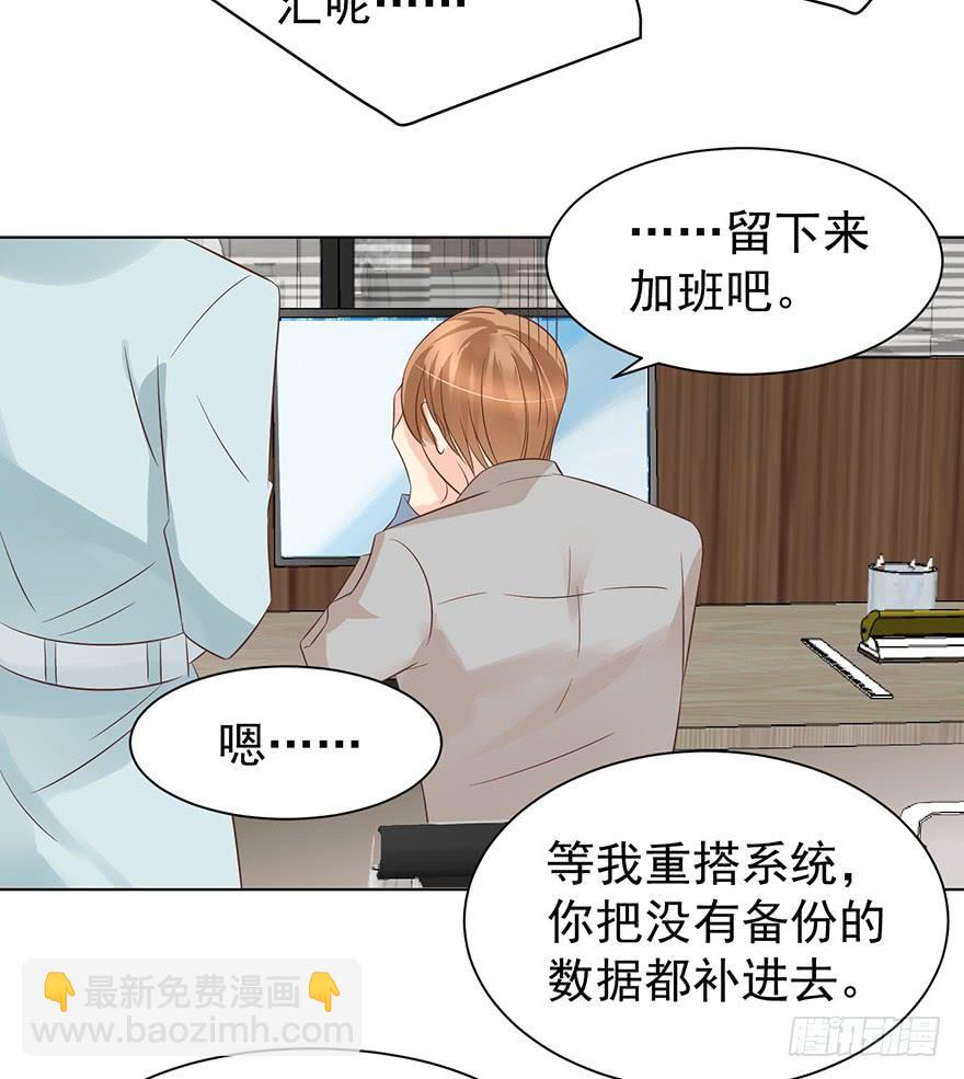 又变成我在等（下）-第166话
