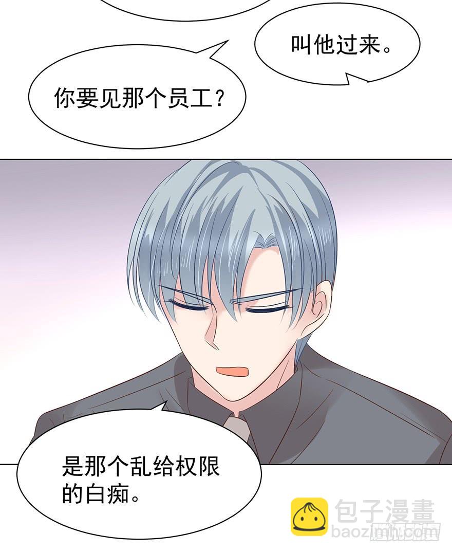又变成我在等（下）-第166话