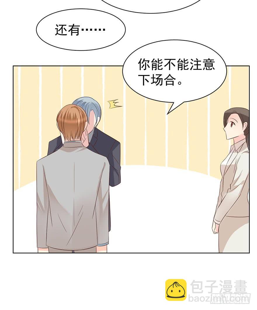 又变成我在等（下）-第166话