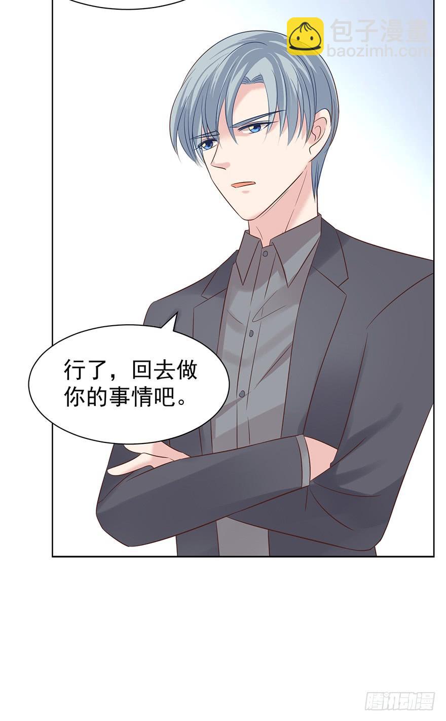又变成我在等（下）-第166话