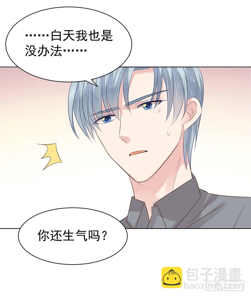 又变成我在等（下）-第166话