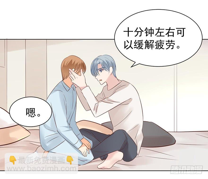 又变成我在等（下）-第166话