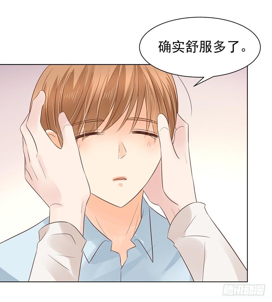 又变成我在等（下）-第166话