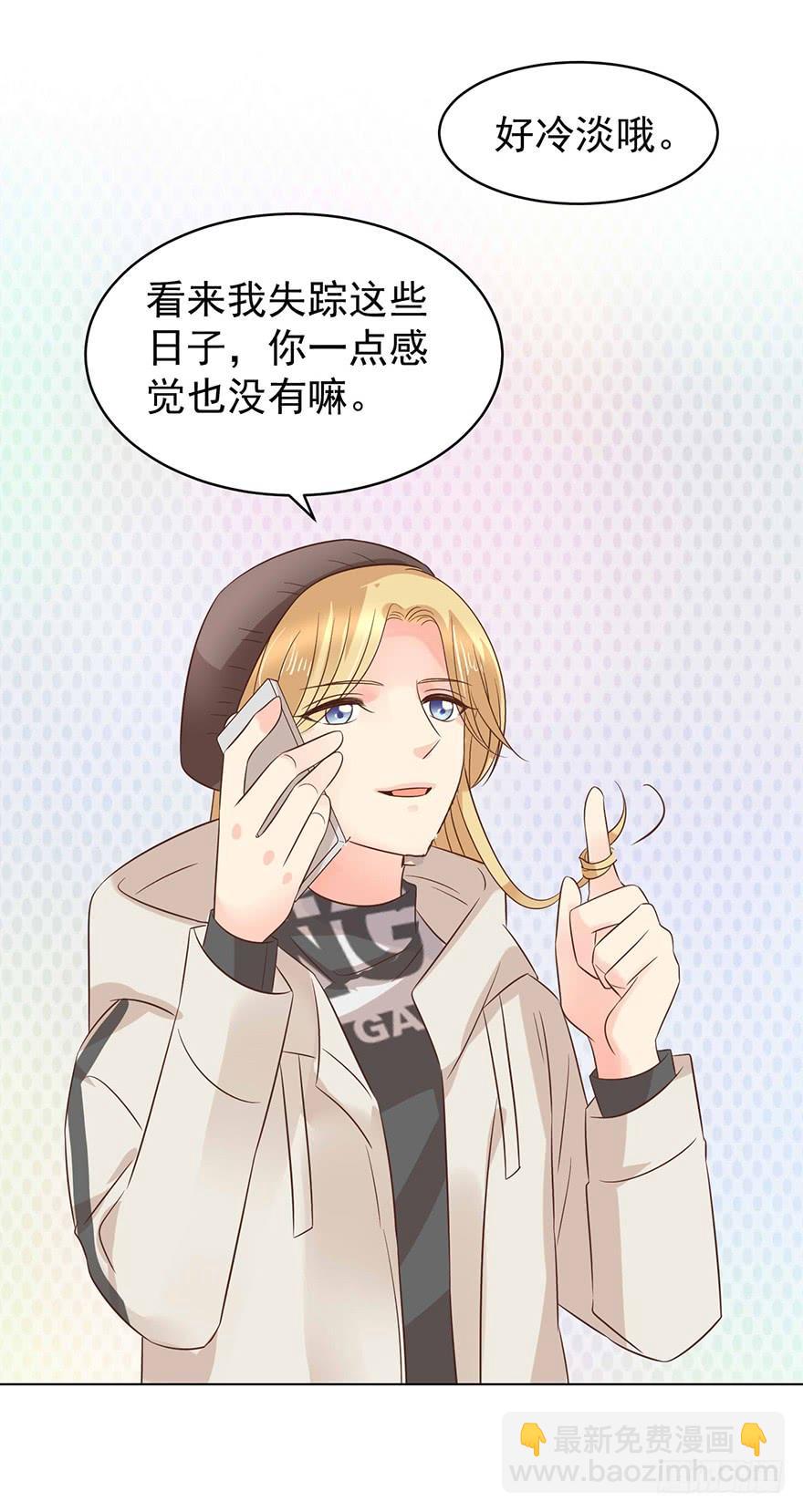 不原谅-第168话