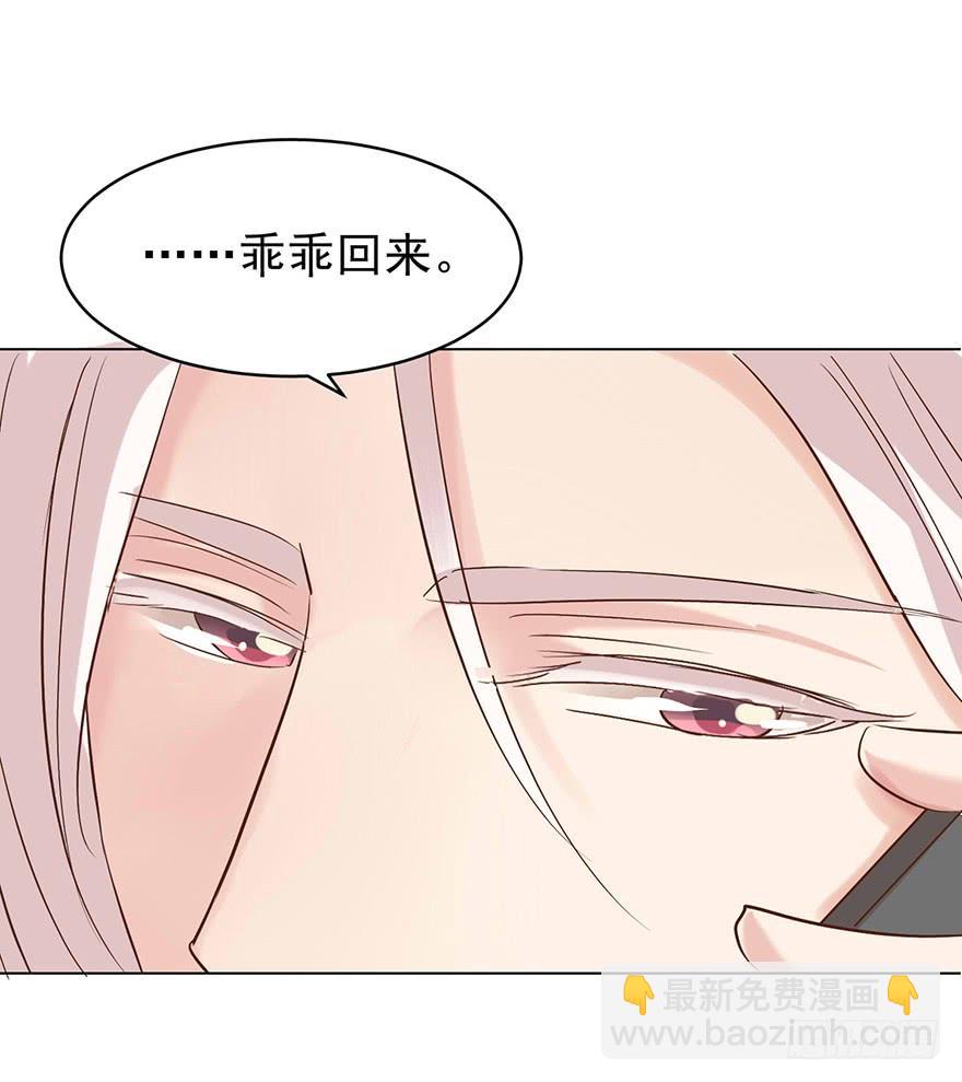 不原谅-第168话