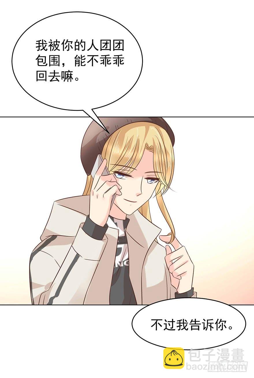 不原谅-第168话