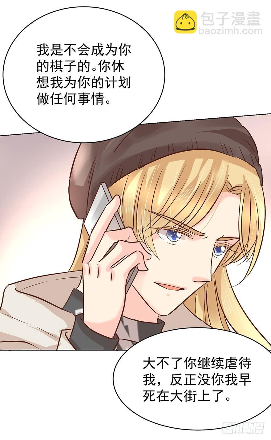 不原谅-第168话