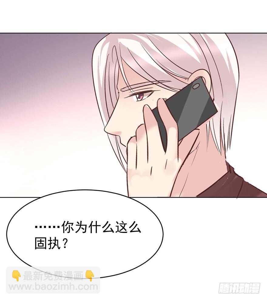 不原谅-第168话