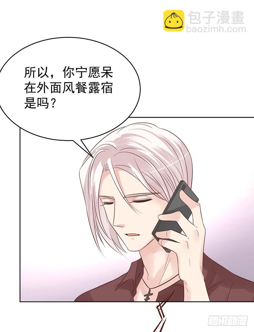 不原谅-第168话