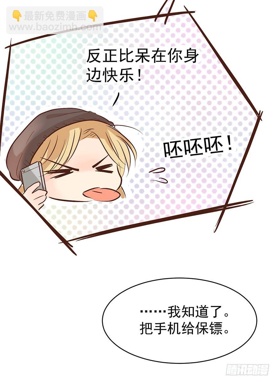 不原谅-第168话