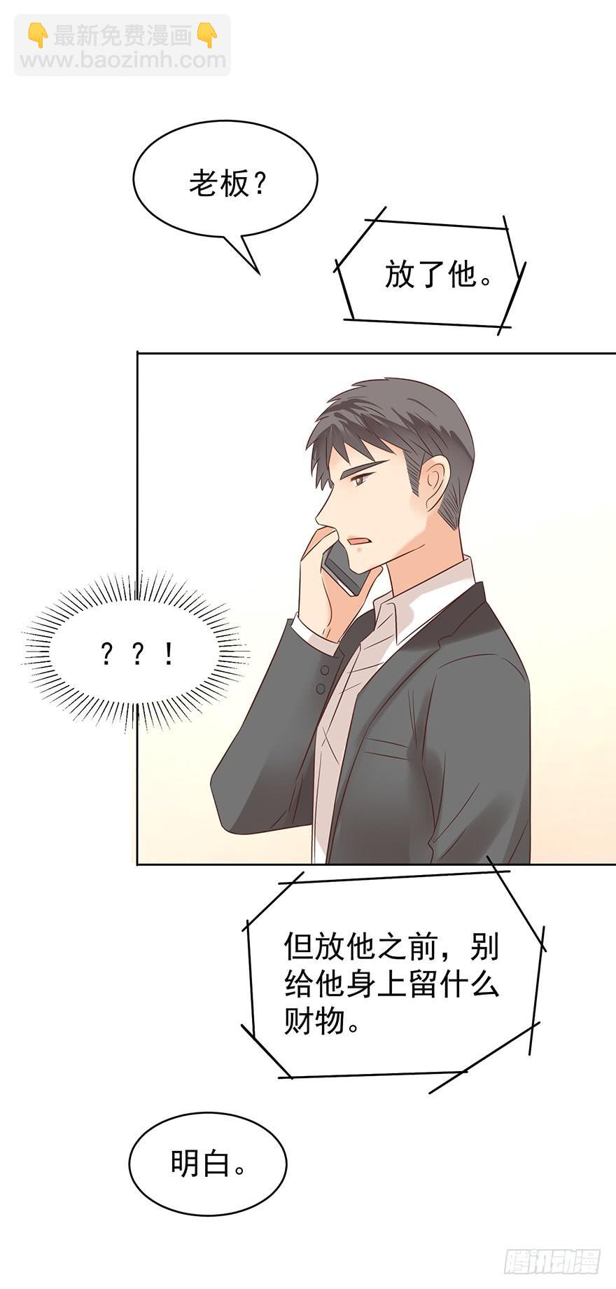 不原谅-第168话