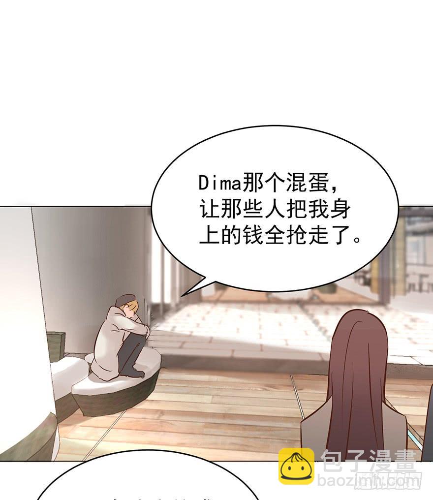 不原谅-第168话