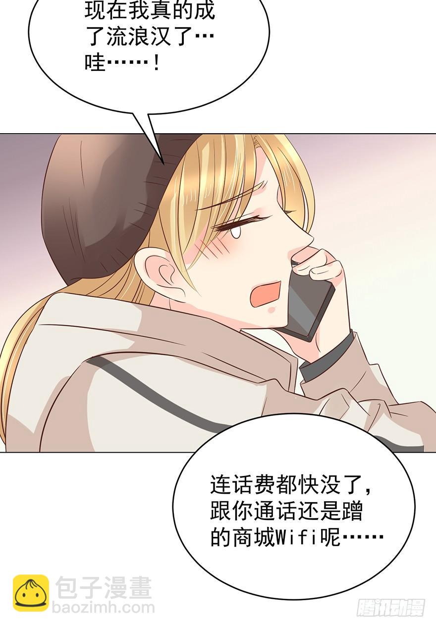 不原谅-第168话