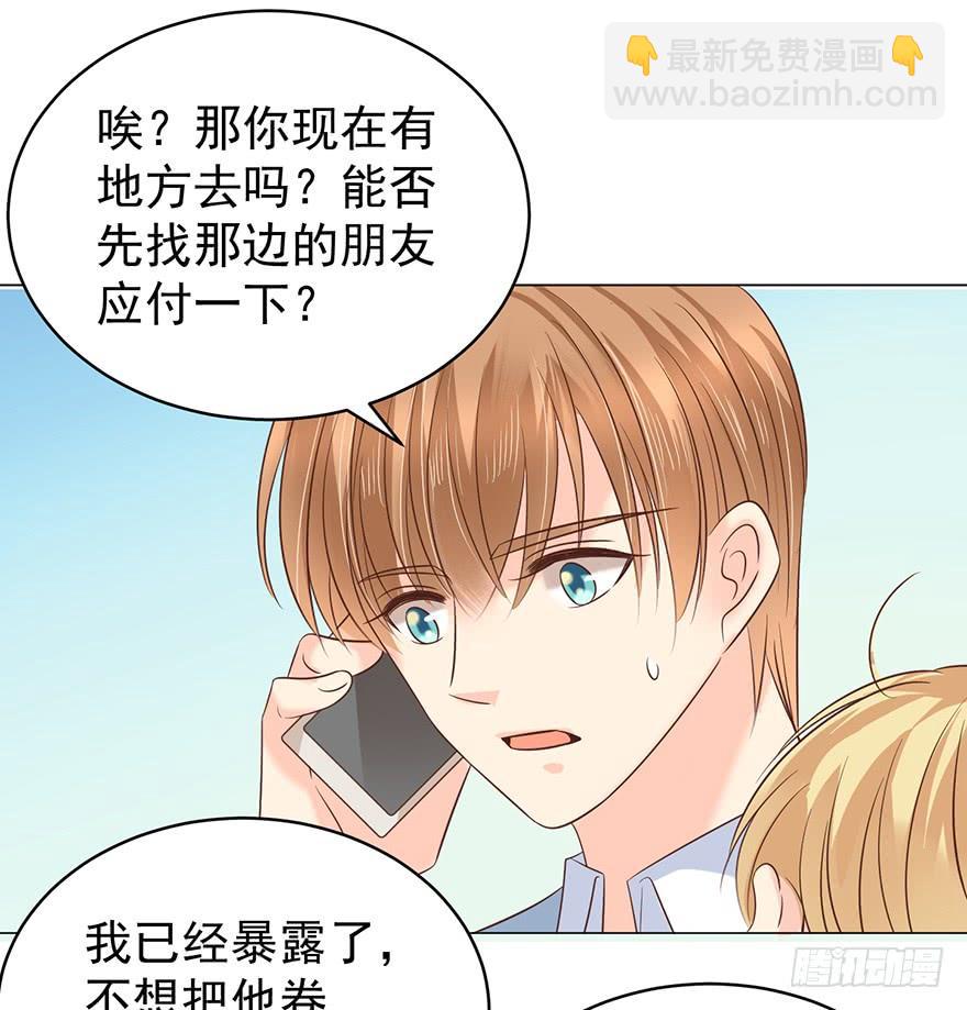 不原谅-第168话