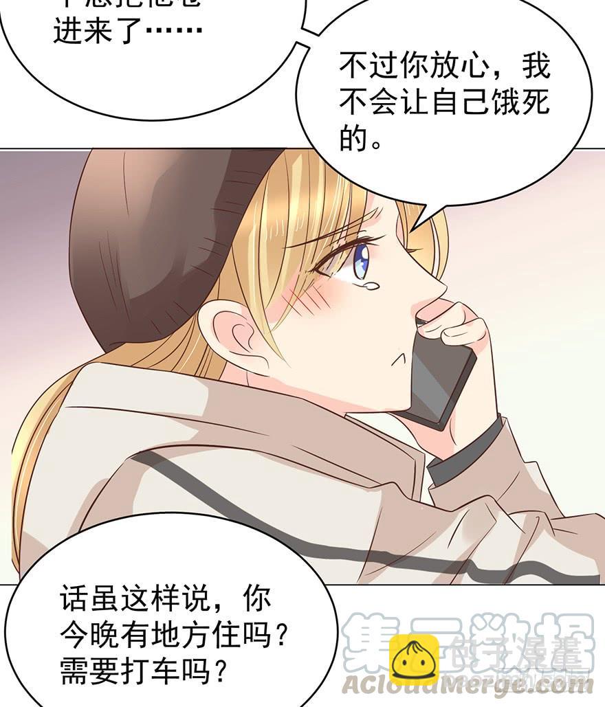不原谅-第168话