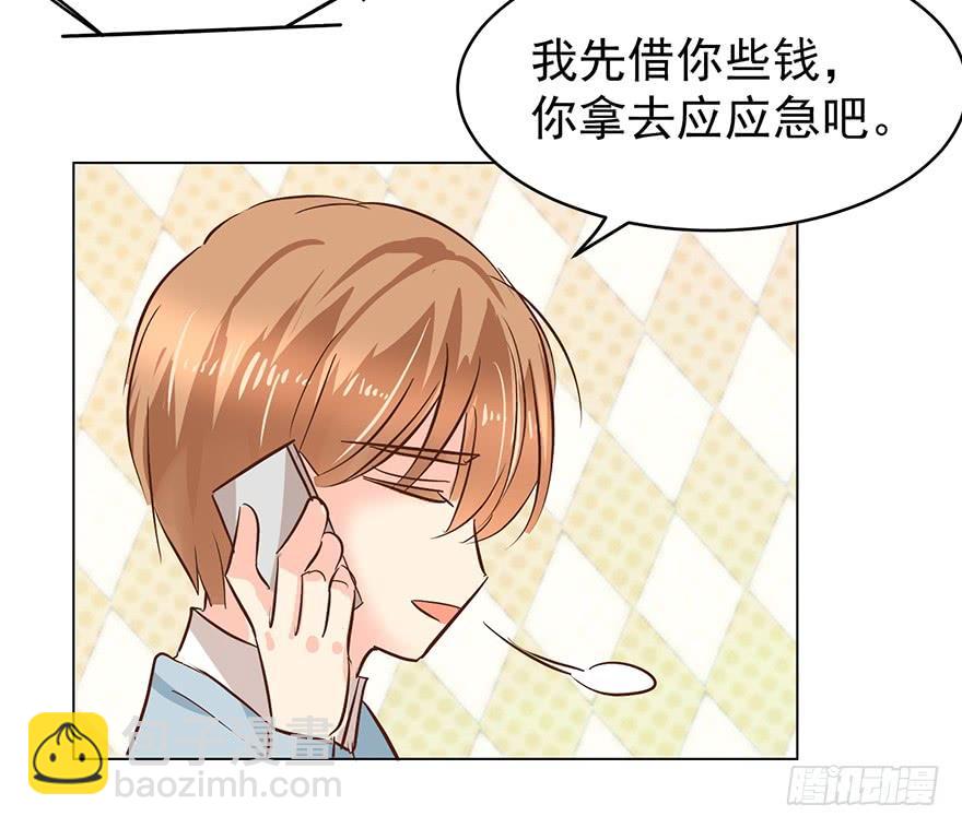 不原谅-第168话