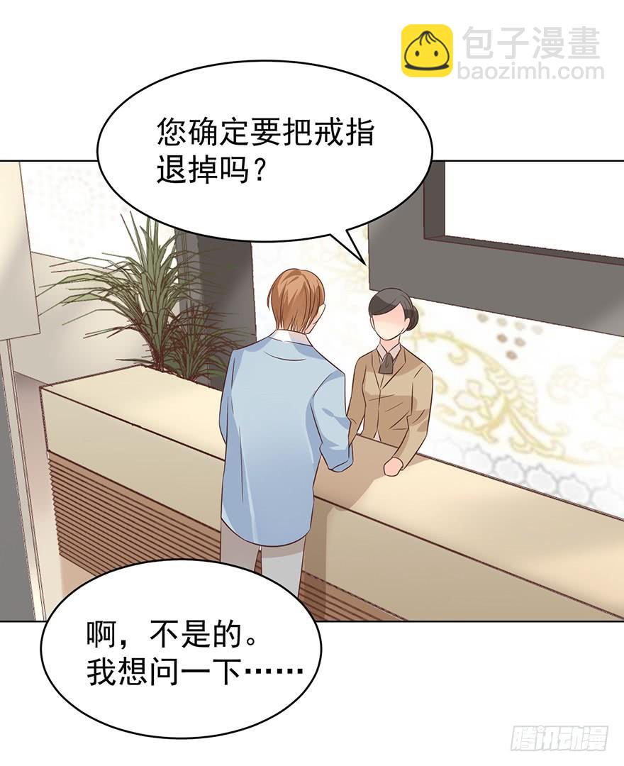 不原谅-第168话