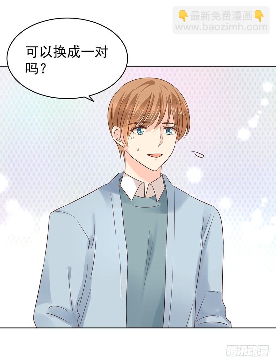 不原谅-第168话