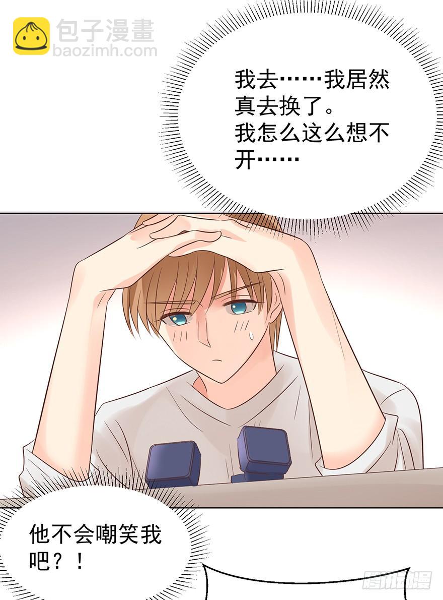 不原谅-第168话