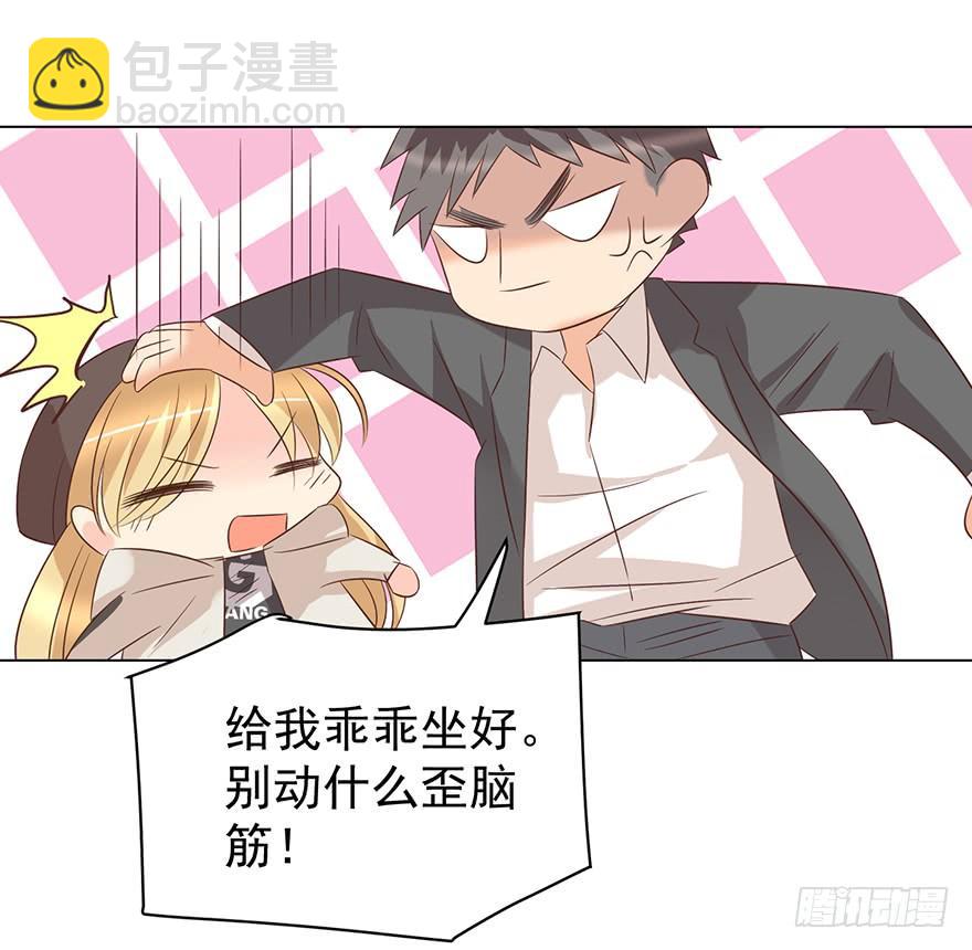 不原谅-第168话