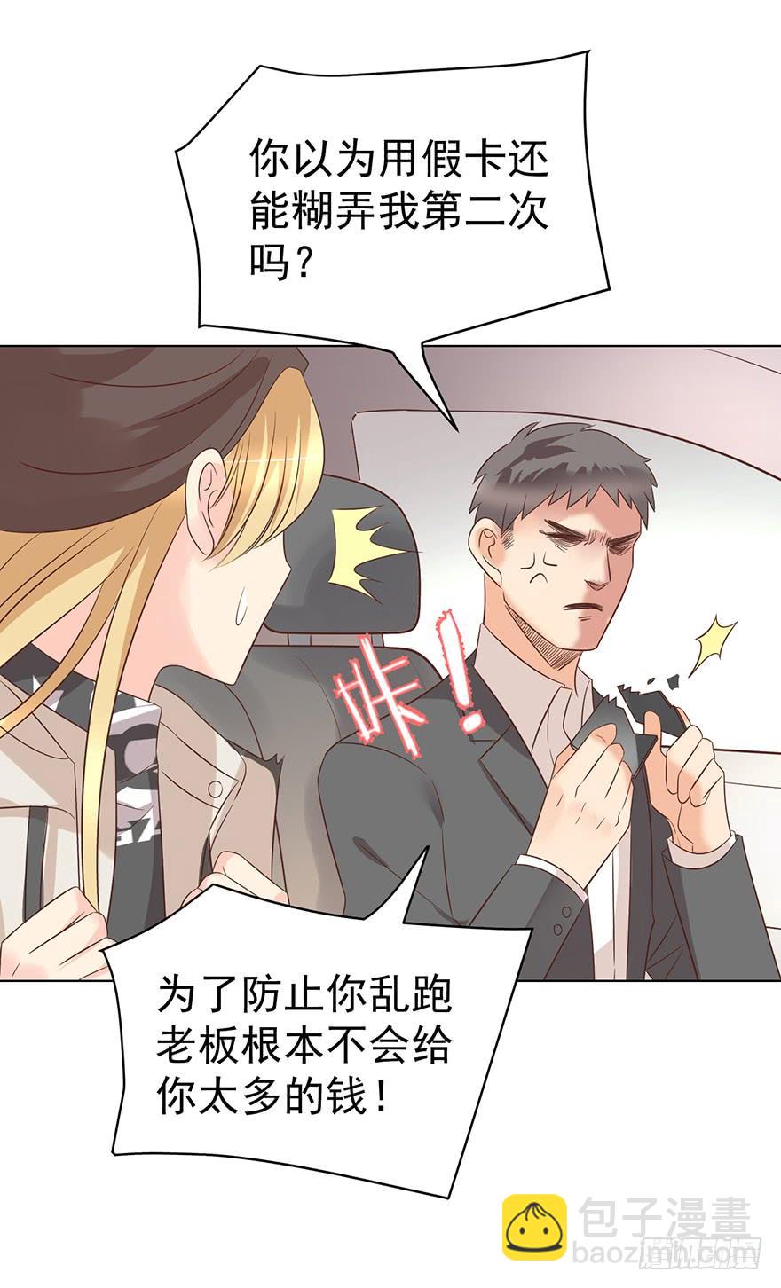 不原谅-第168话