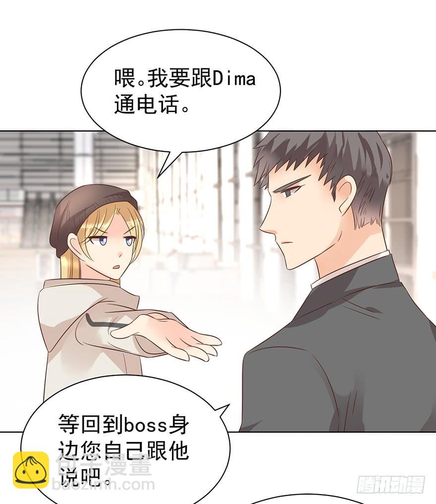 不原谅-第168话