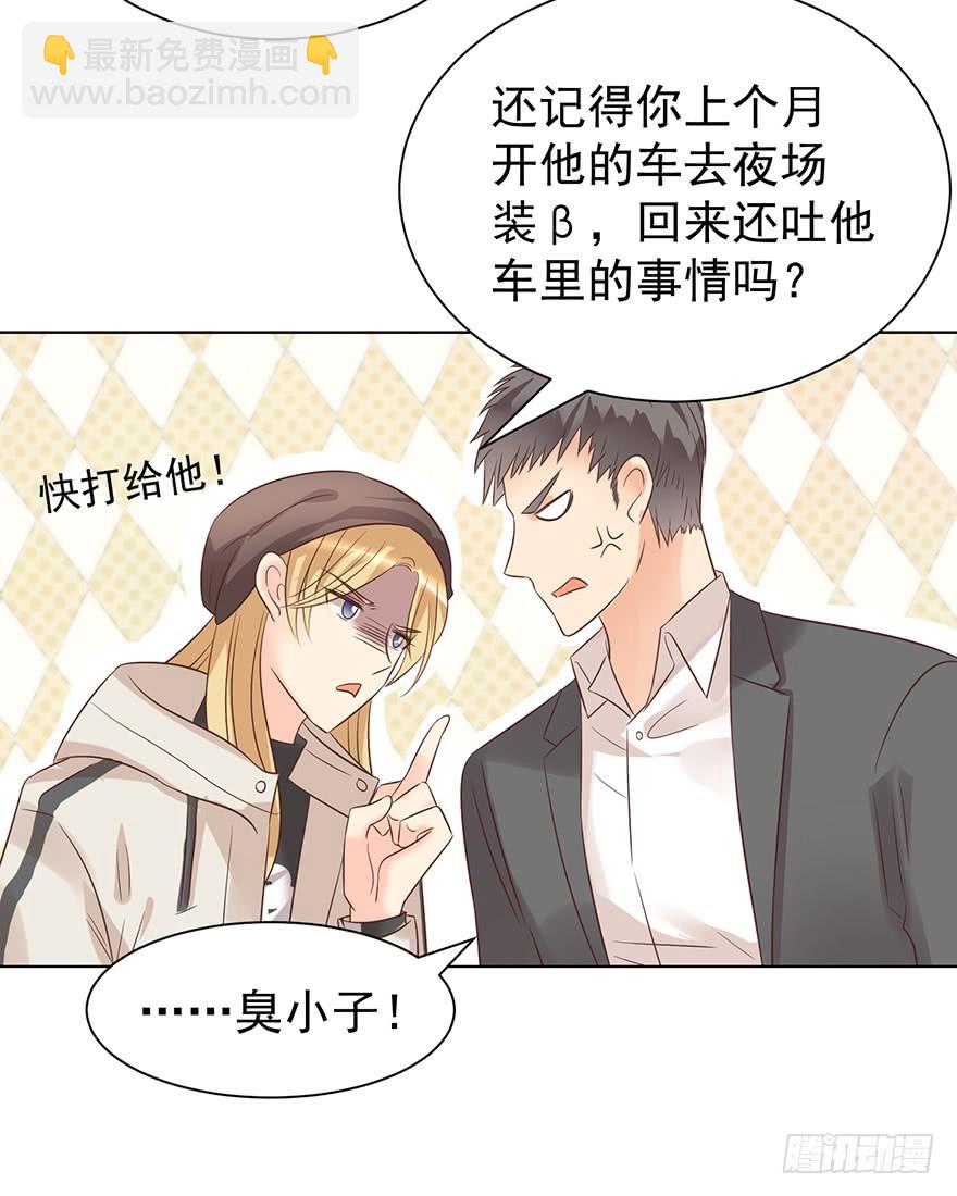 不原谅-第168话