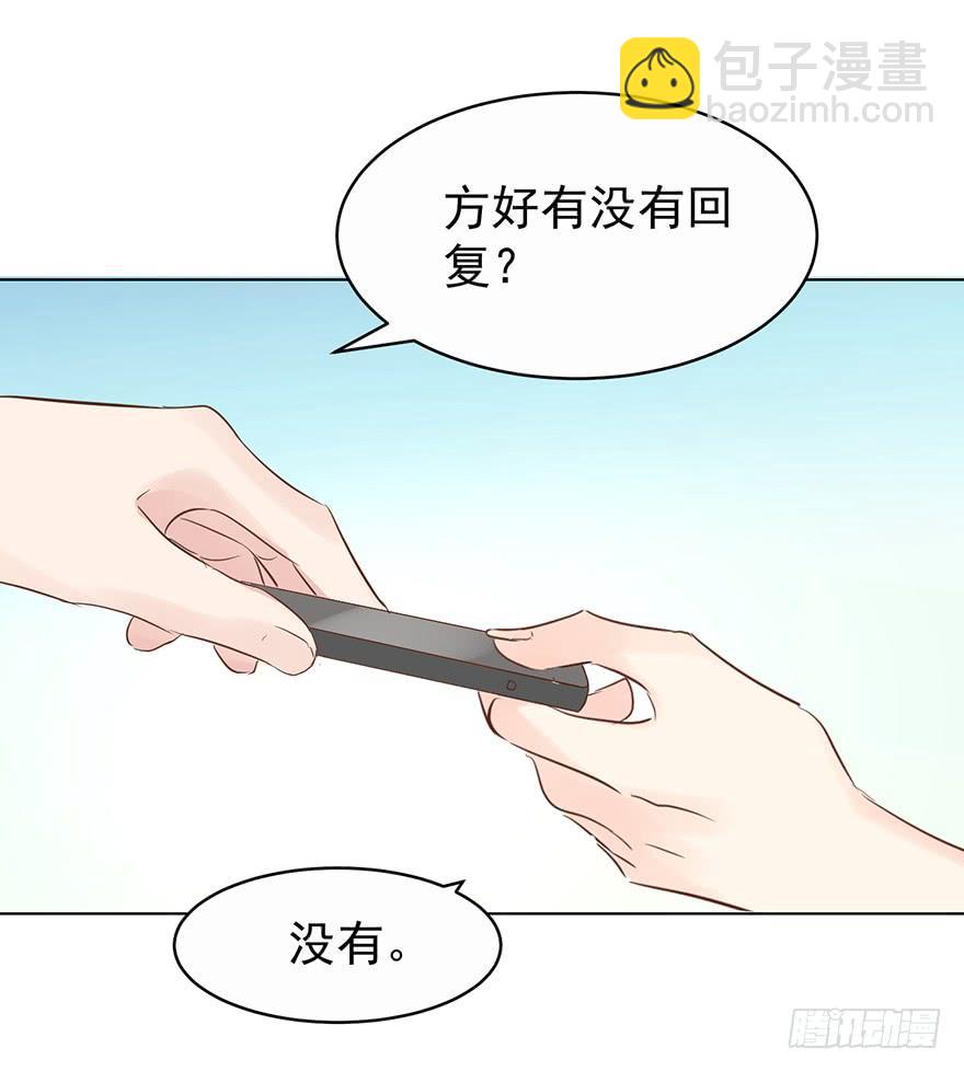 一物降一物-第170话