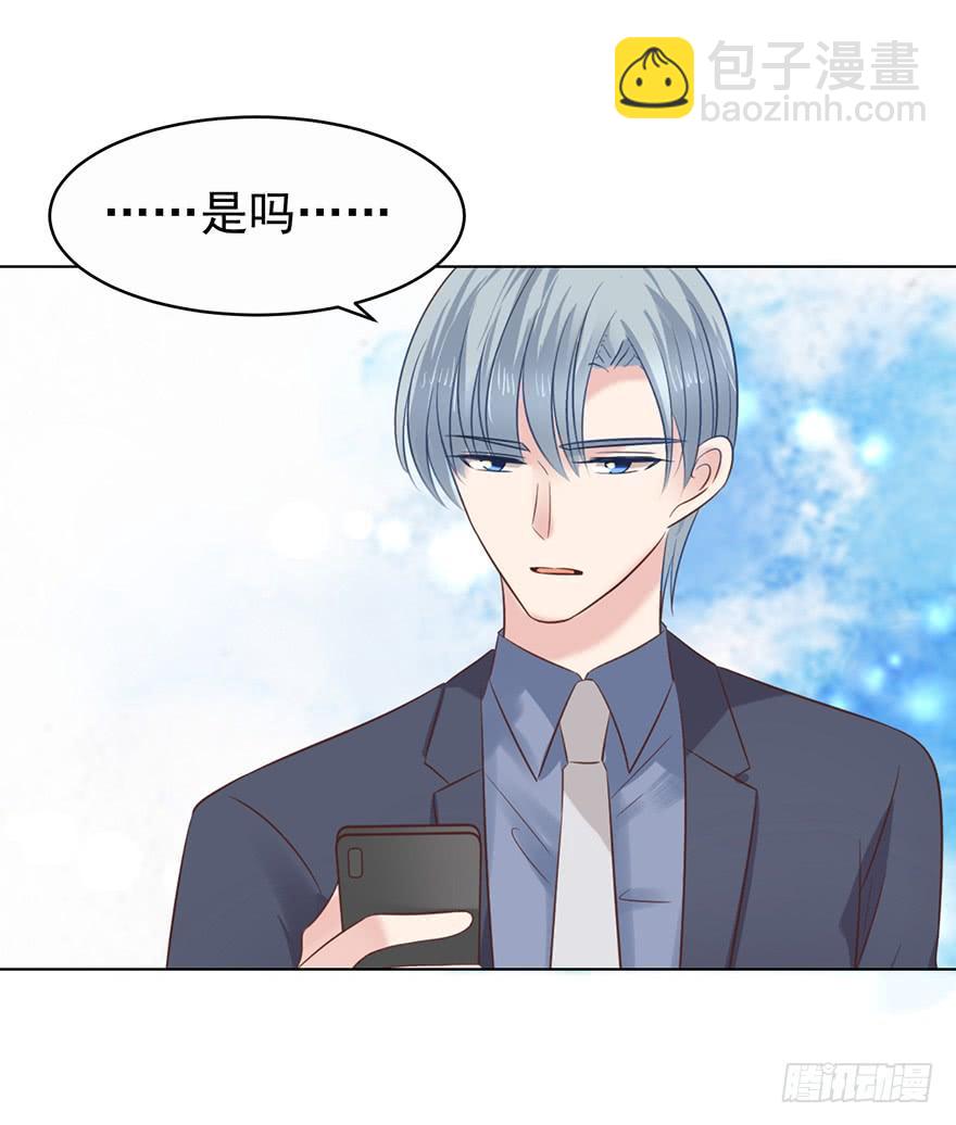 一物降一物-第170话