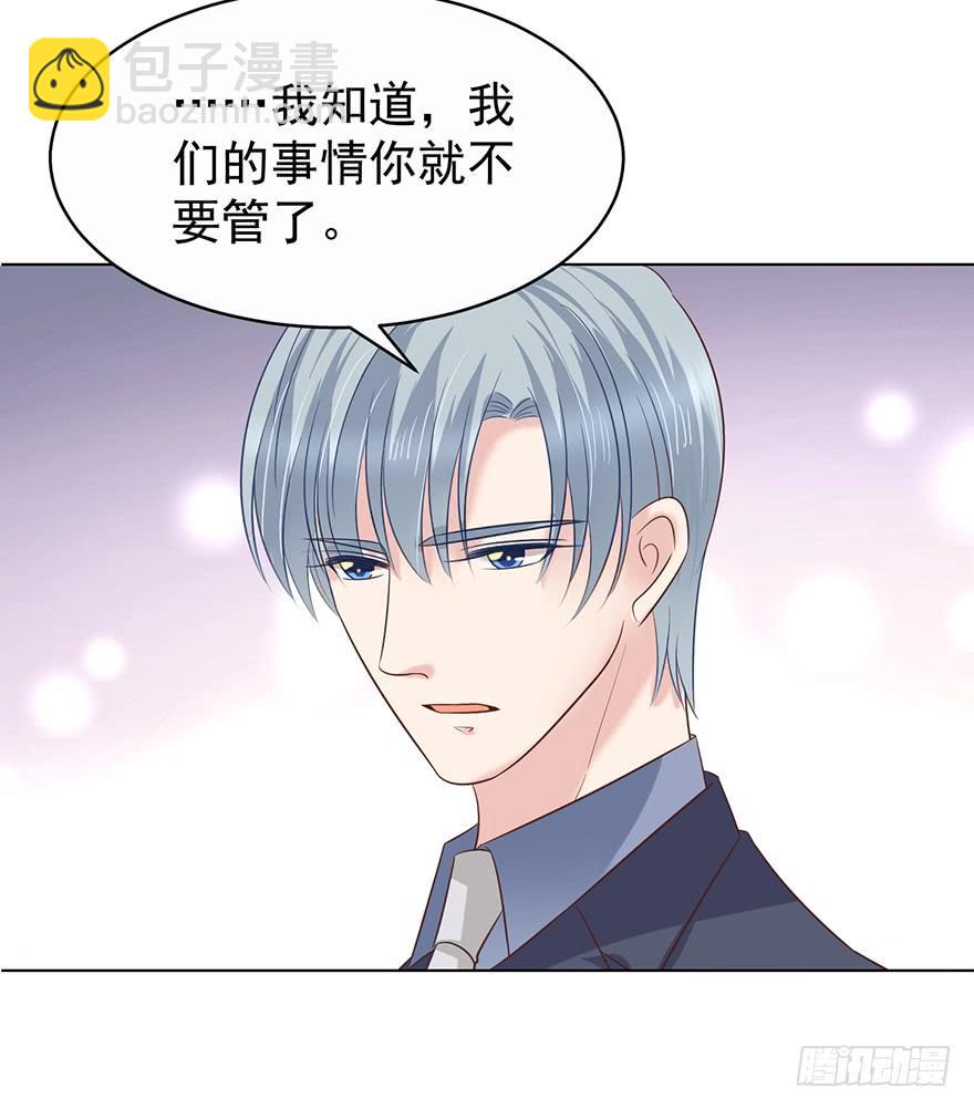 一物降一物-第170话
