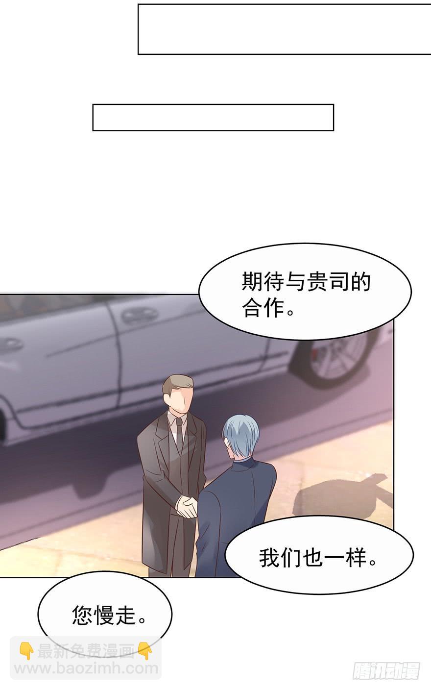 一物降一物-第170话